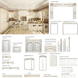 Kitchen athena oro accessories